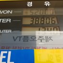 착한11주유소 이미지