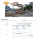 마산종합운동장 올림픽수영장 이미지