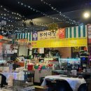 부여대장
