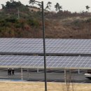 고 태양광발전소 이미지