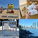 NR-7[중앙대로]-하-1 | 부산 여행 2박 3일 코스 추천 뚜벅이 1일차(광안리 국밥 맛집, 해운대 가볼만한곳)