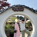 카페기와