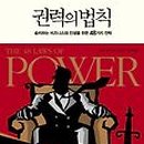 엘퍼스