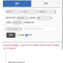 오룡약국 네이버블로그