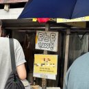 미소커피 - 남구 성당로 52 | 동묘 가볼만한 곳 미소토스트 위치 천원토스트 냉커피 후기