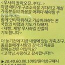 코오롱스포츠청주