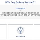 주식회사비씨월드제약 이미지