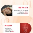 청담동피부관리 가인미가 청담역점 피부 리프팅 가격 및 후기
