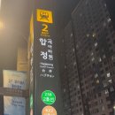 합정전철역 2번출구 이미지