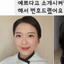 헤어 미 메시지 이미지