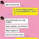 피오나공주 이미지
