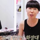 네츄럴 기초메이크업 | 가을 멀멀한 메이크업 장인 알루 민경 원장님 화장대 기초,브로우편