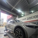 씽씽타이어 이미지