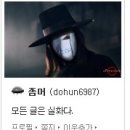 오덕2 이미지