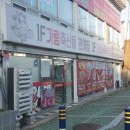 가랑식육식당 이미지