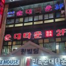 시네마빌딩 화장실 이미지