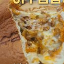 여수삼합빵