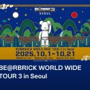 월드와이드게임 R&D | 더현대서울 놀거리ㅣ서울 10월 연휴 전시 추천, 베어브릭 월드 와이드투어3