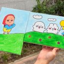 해안아트미술교습소