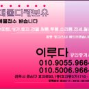 평화동001 이미지