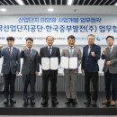 중부산업(주) 이미지