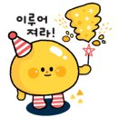 파고다차이랑중국어학원