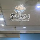 [맛집후기 3탄] 을지로 종각 명동 직장인 맛집추천 / 혼밥 해장하기좋은 곳 / 긴글주의