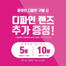 으뜸플러스안경용당점 이미지