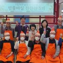 범물노인복지관 이미지