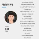 일성전자 | 부산떡 맛있게 즐긴 일성떡집, 선물로도 딱이었어요