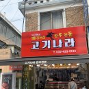 동암축산 이미지