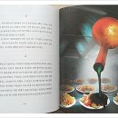 체스 호텔 이미지