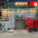 당일도매횟집