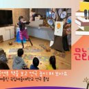 책달샘숲속작은도서관 이미지