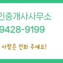 테크노대덕공인중개사사무소 이미지