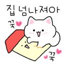 인생횟집 이미지