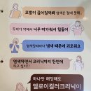 에벤에셀헤어클리닉 네이버블로그