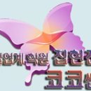 전국대학사이트 -링크 이미지