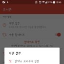 애드블럭