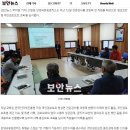 단양국유림관리소 | 개인정보보호법 강의후기(단양 국유림관리소)
