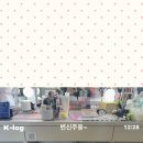 260515 케이 인스타그램 릴스 (K-log🍀) 이미지