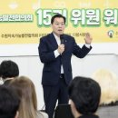 지속가능발전협의회 이미지