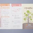 서대문구치매안심센터 이미지