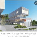 세종119 화학구조대 이미지