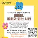읍성작은도서관 이미지