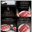 플러스홈마트 이미지