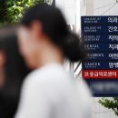 자연계 내신 ‘1.0등급’ 최상위권, 모두 의대·약대 갔다 이미지