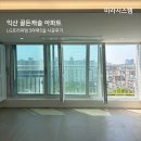 258 | 익산 구축아파트 시스템에어컨 시공 후기 골든캐슬아파트 LG프리미엄 5마력5실