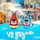 남동63 네이버블로그