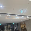 ok상사 | 고속버스터미널 로또명당 ok상사 후기(내돈내산)